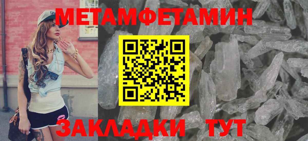 Amphetamine 98%  Amphetamine  Новый Уренгой  Вход с VPN  Амфетамин 