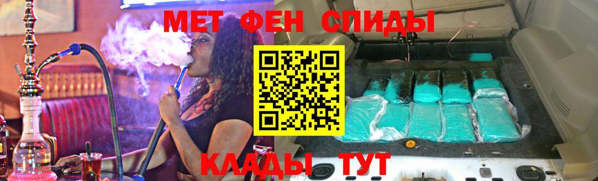 АМФЕТАМИН VHQ Новый Уренгой