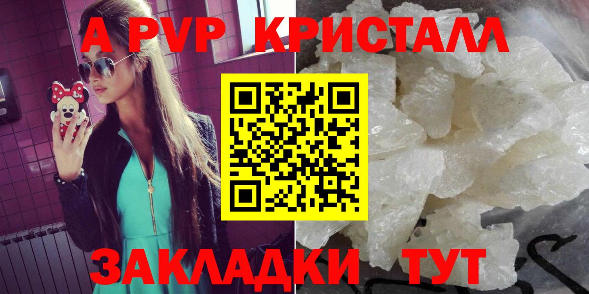 Альфа ПВП СК Новый Уренгой