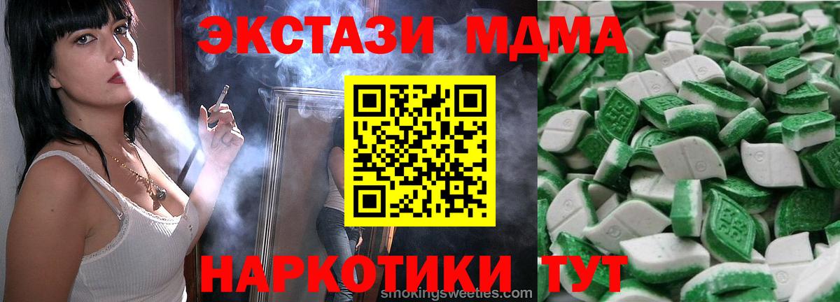 Экстази Punisher Новый Уренгой