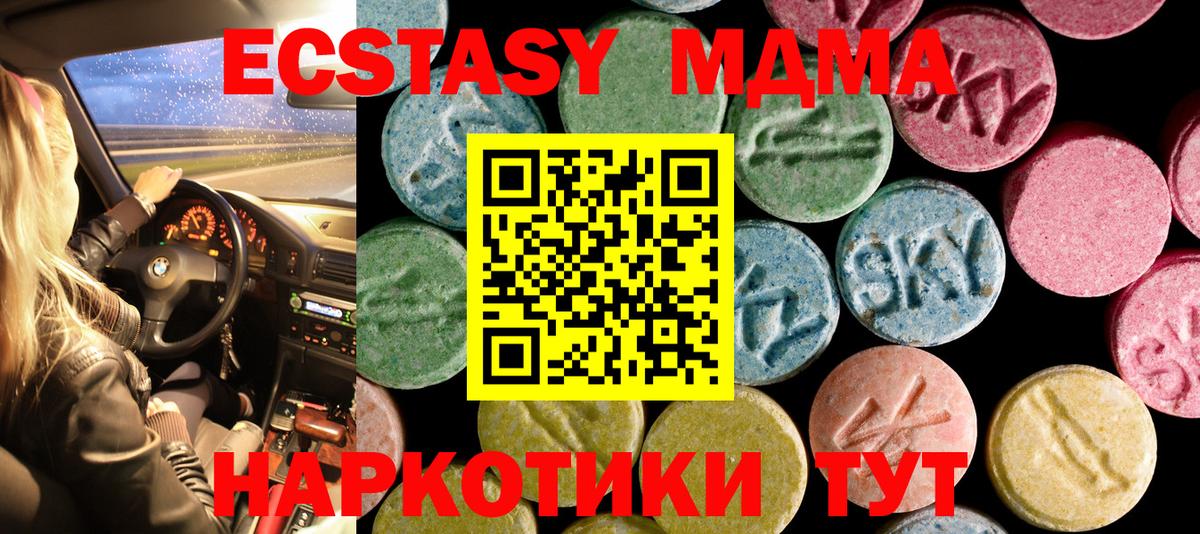 Бошки Шишки Новый Уренгой