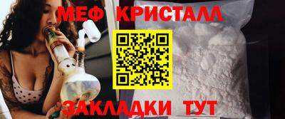 jwh Ставрополь