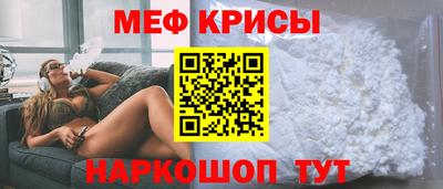 jwh Ставрополь