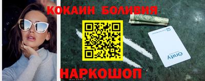 jwh Ставрополь