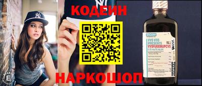jwh Ставрополь