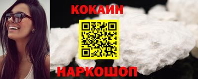 ГАЛЛЮЦИНОГЕННЫЕ ГРИБЫ Сланцы