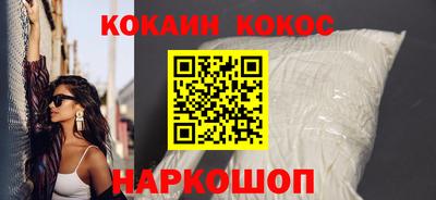 марки lsd Славянск-на-Кубани
