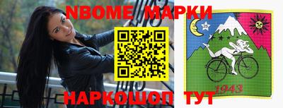 jwh Ставрополь