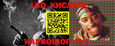 кокаин перу Старая Купавна