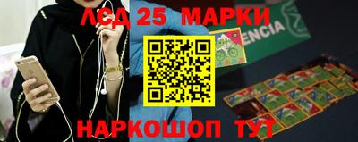 кокаин перу Старая Купавна