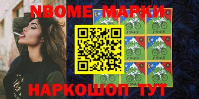 кокаин перу Старая Купавна