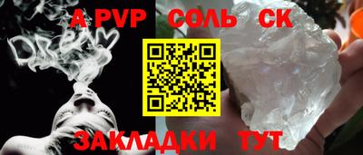 кокаин перу Старая Купавна