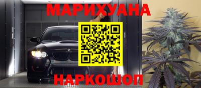 кокаин перу Старая Купавна