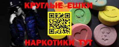 кокаин перу Старая Купавна
