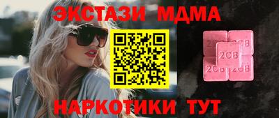 кокаин перу Старая Купавна