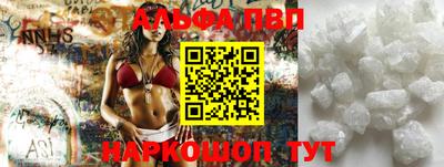 jwh Ставрополь