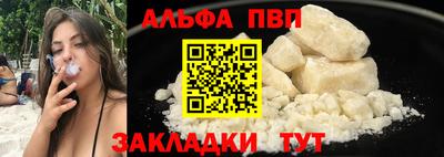 кокаин перу Старая Купавна
