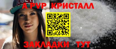 jwh Ставрополь