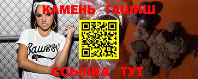 ГАЛЛЮЦИНОГЕННЫЕ ГРИБЫ Сланцы
