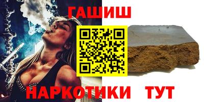 ГАЛЛЮЦИНОГЕННЫЕ ГРИБЫ Сланцы
