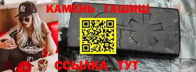 ГАЛЛЮЦИНОГЕННЫЕ ГРИБЫ Сланцы