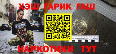 ГАЛЛЮЦИНОГЕННЫЕ ГРИБЫ Сланцы