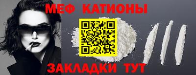 марки lsd Славянск-на-Кубани