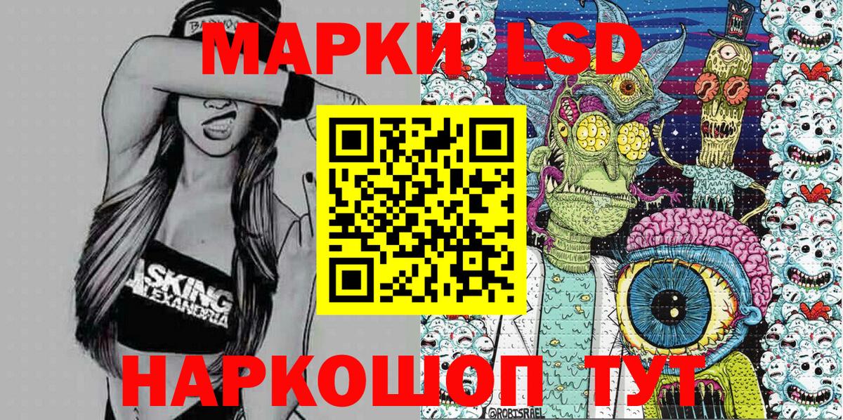Новый Уренгой  Марки N-bome 1500мкг  купить наркоту  Вход с VPN 