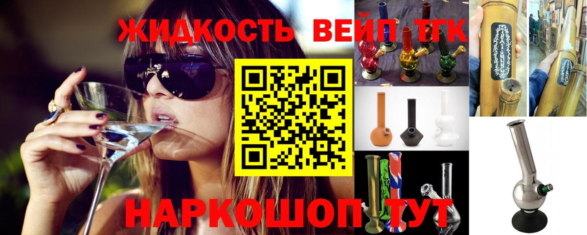 Амфетамин кристаллы  Марихуана  Метадон  Новый Уренгой  МЕФ кристаллы  Вход с VPN  Гашиш 