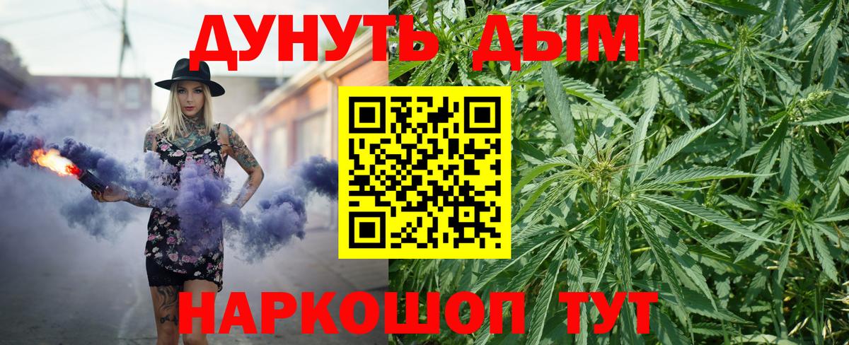 Каннабис тримм  Бошки марихуана LSD WEED  Новый Уренгой  Вход с VPN  Канабис ГИДРОПОН  МАРИХУАНА тримм 